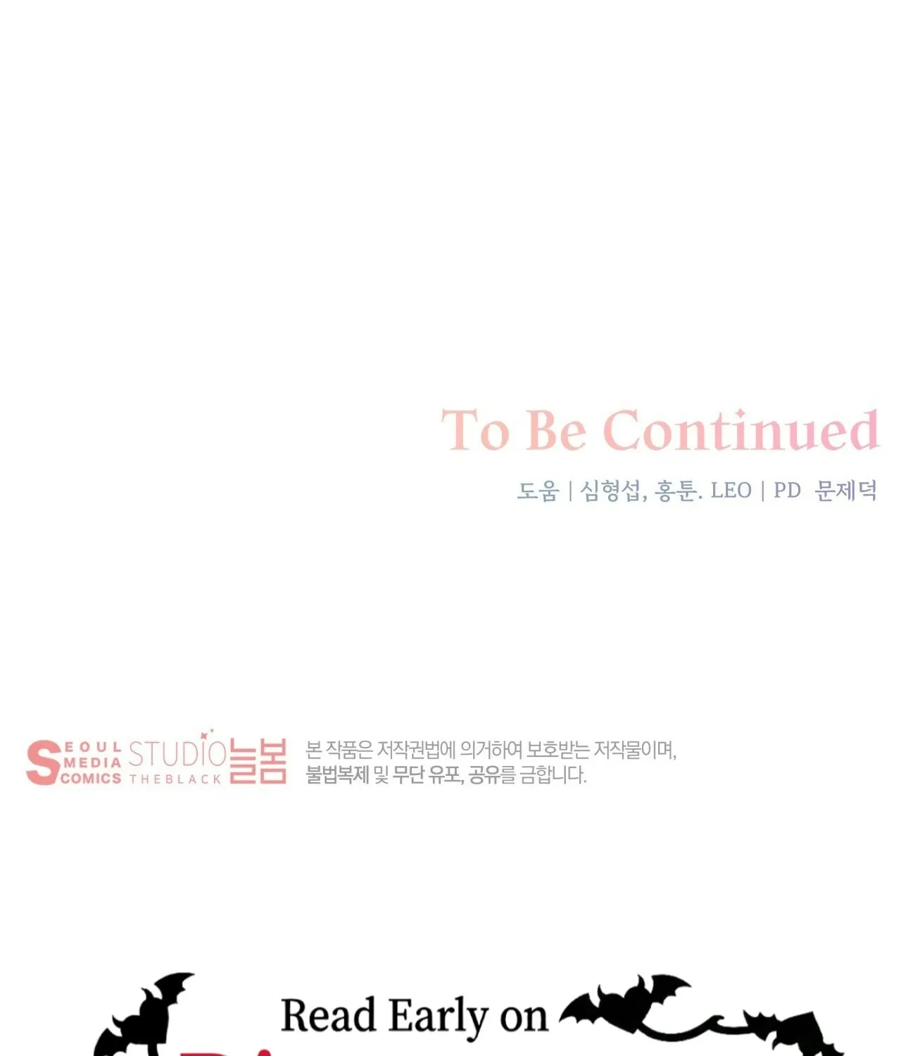 Read Office Partners chapter 22 image 145 on Lezhin