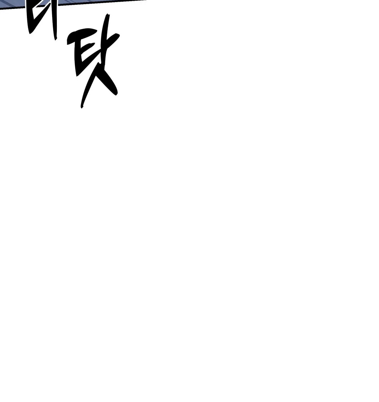 Read Office Partners chapter 22 image 37 on Lezhin