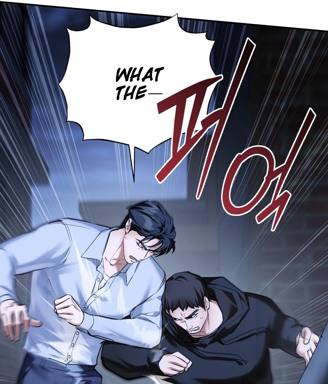Read Office Partners chapter 22 image 38 on Lezhin
