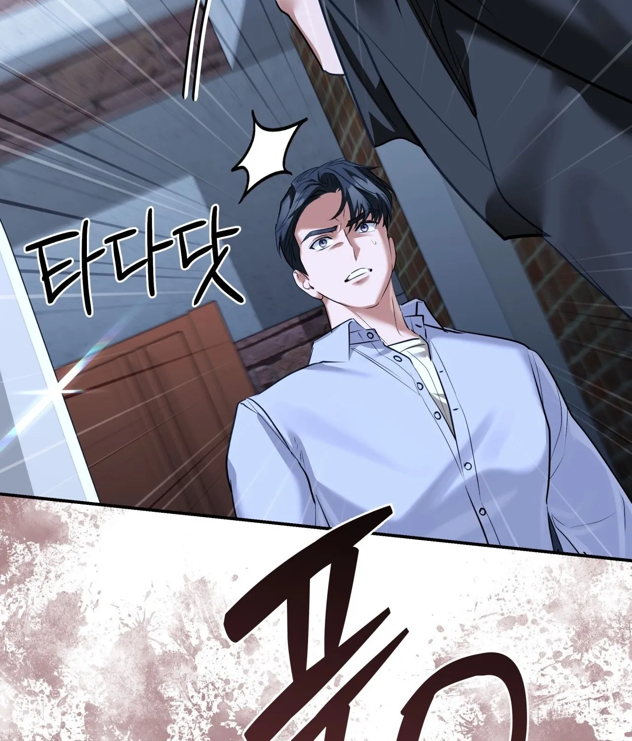 Read Office Partners chapter 22 image 79 on Lezhin
