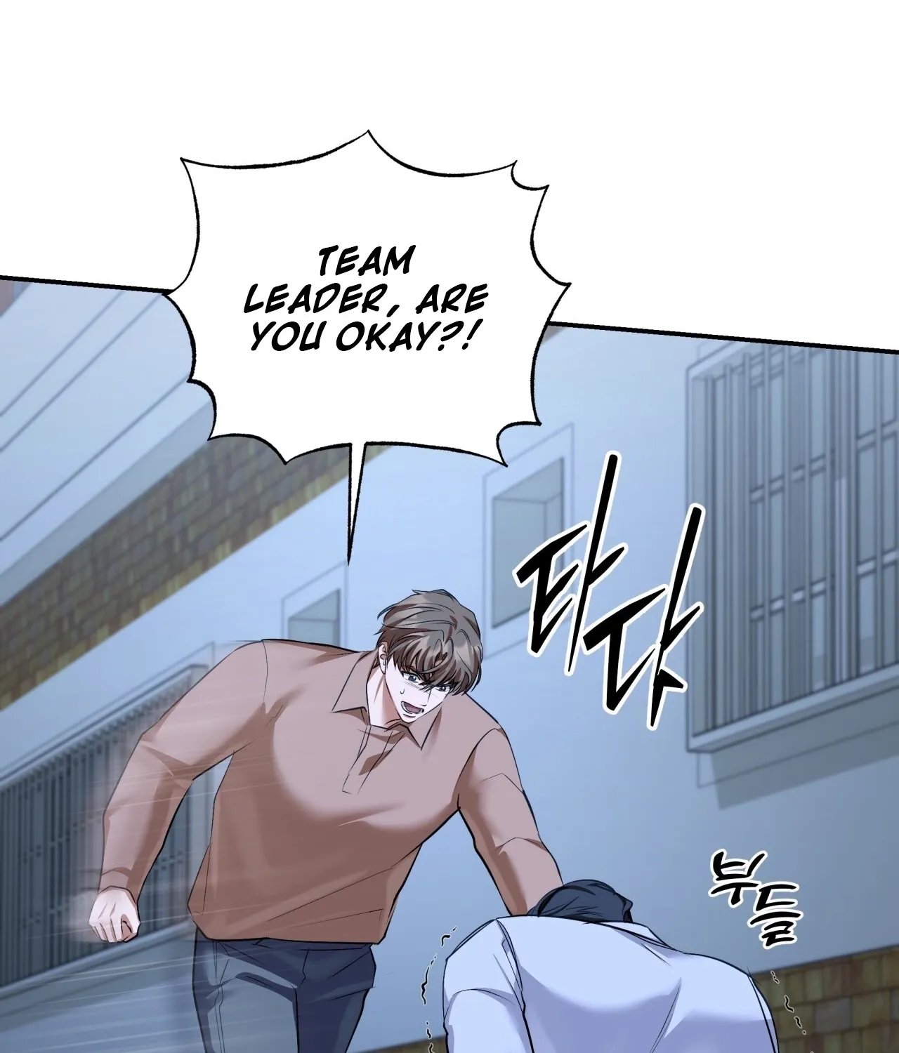 Read Office Partners chapter 22 image 89 on Lezhin