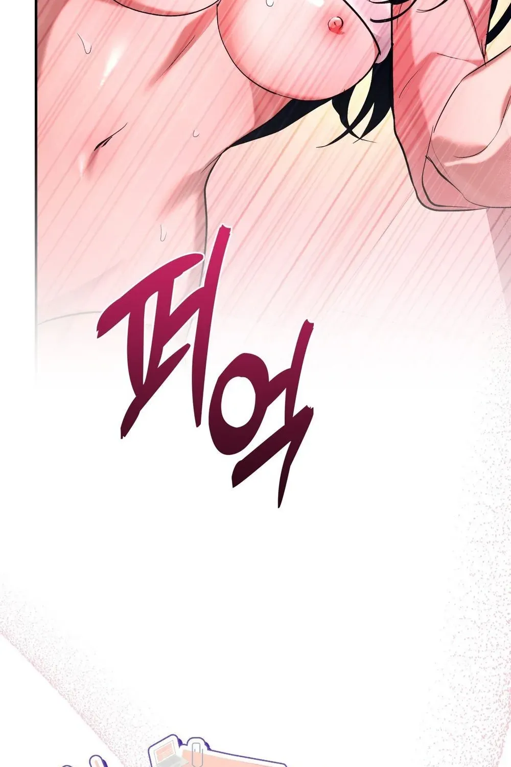 Read Office Partners chapter 24 image 74 on Lezhin