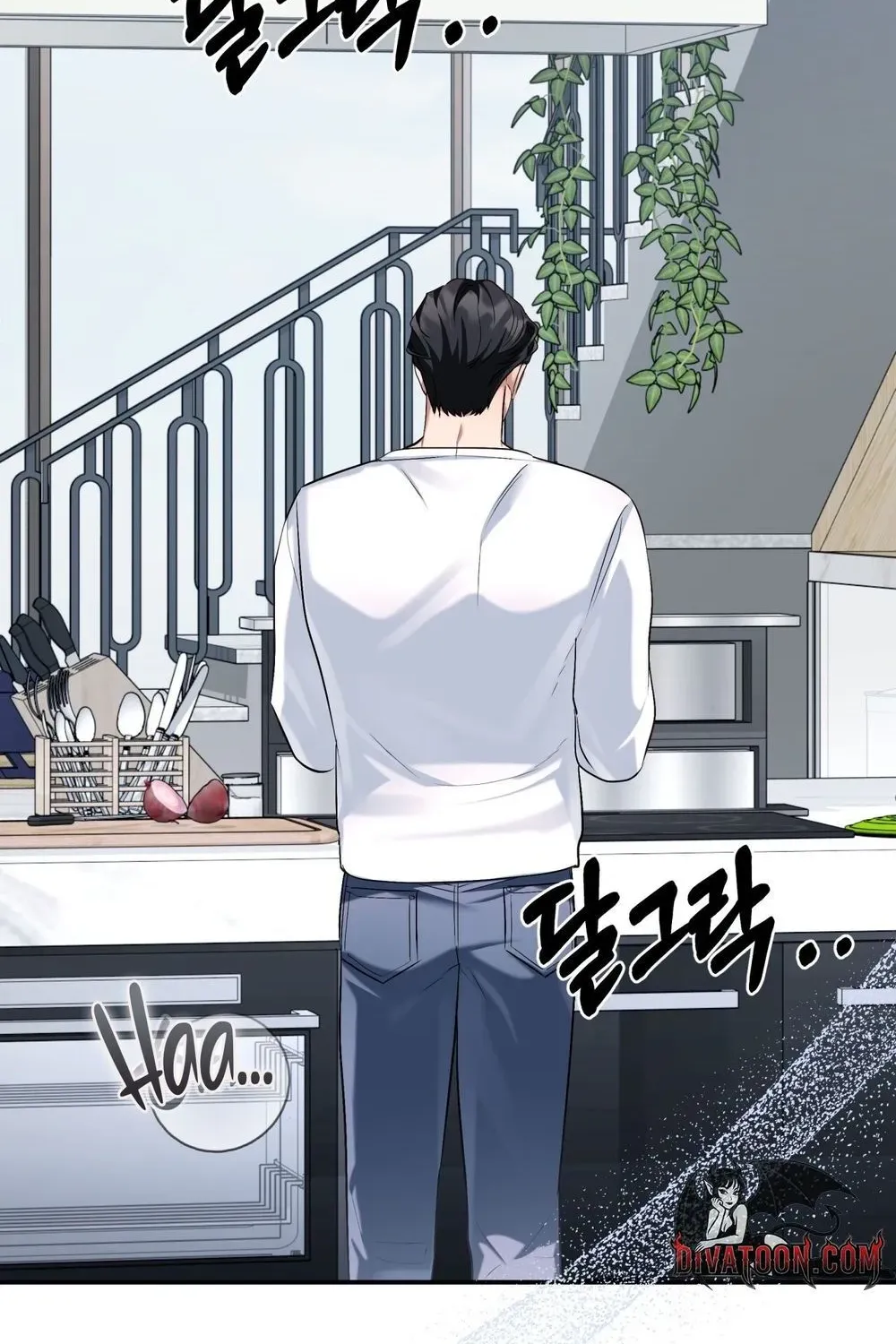 Read Office Partners chapter 24 image 77 on Lezhin