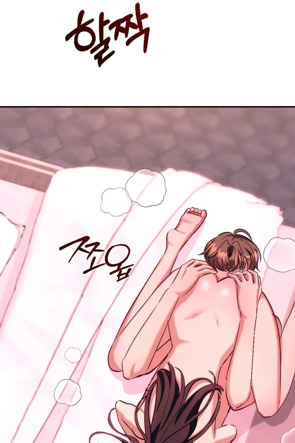 Read Office Partners chapter 24 image 83 on Lezhin