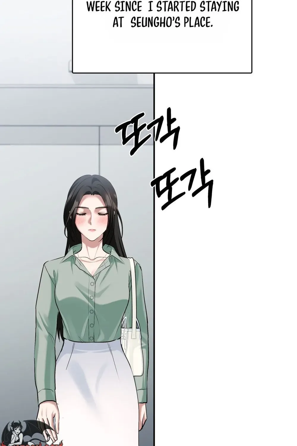 Read Office Partners chapter 25 image 115 on Lezhin