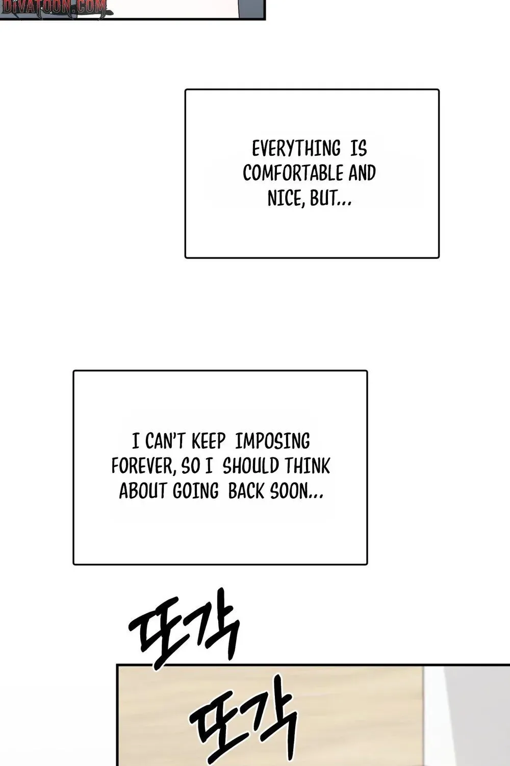 Read Office Partners chapter 25 image 116 on Lezhin