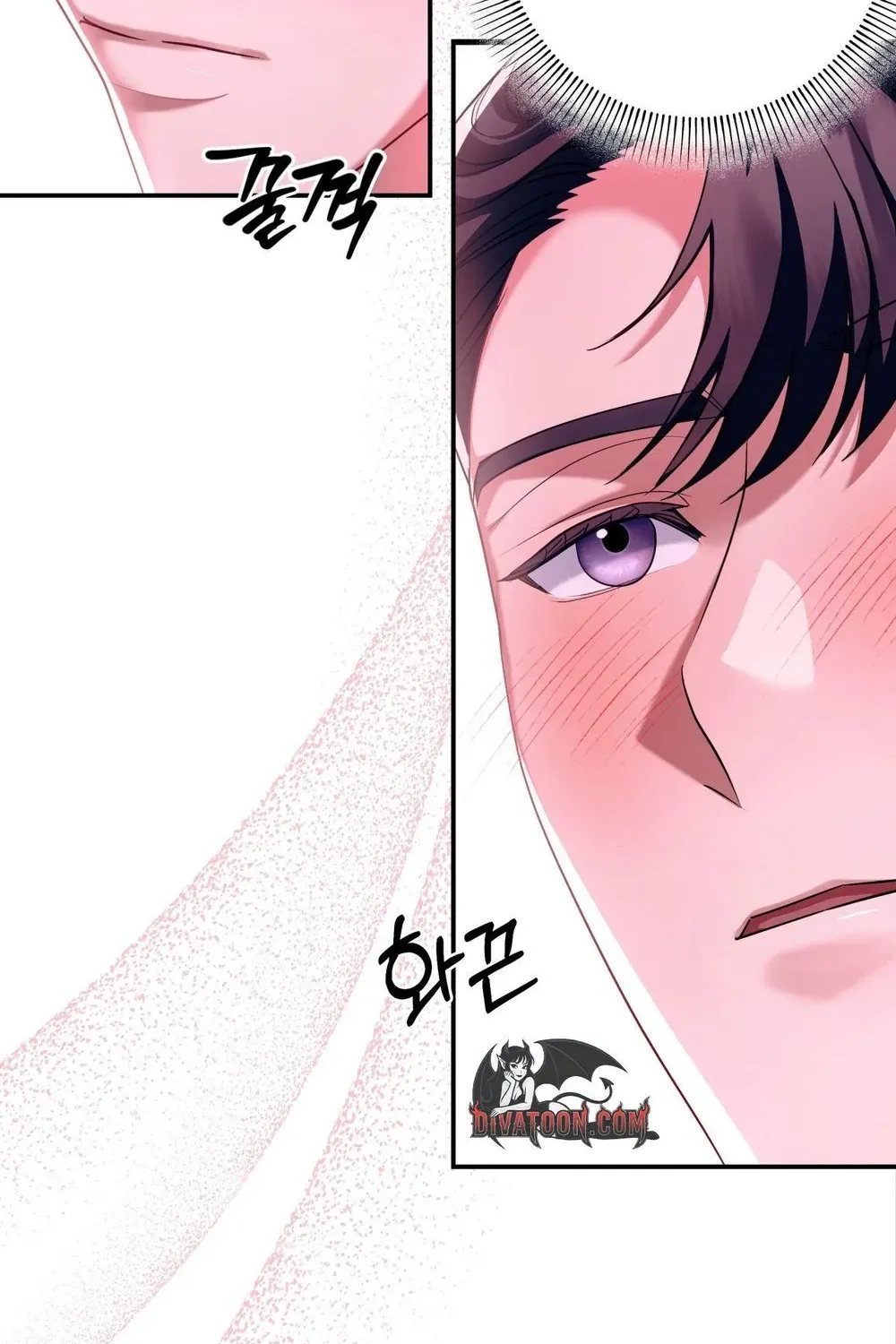 Read Office Partners chapter 25 image 17 on Lezhin