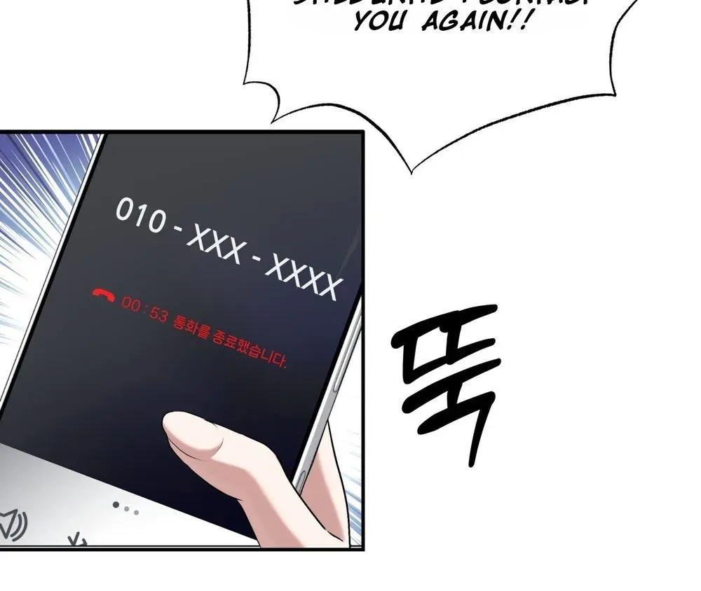 Read Office Partners chapter 25 image 97 on Lezhin