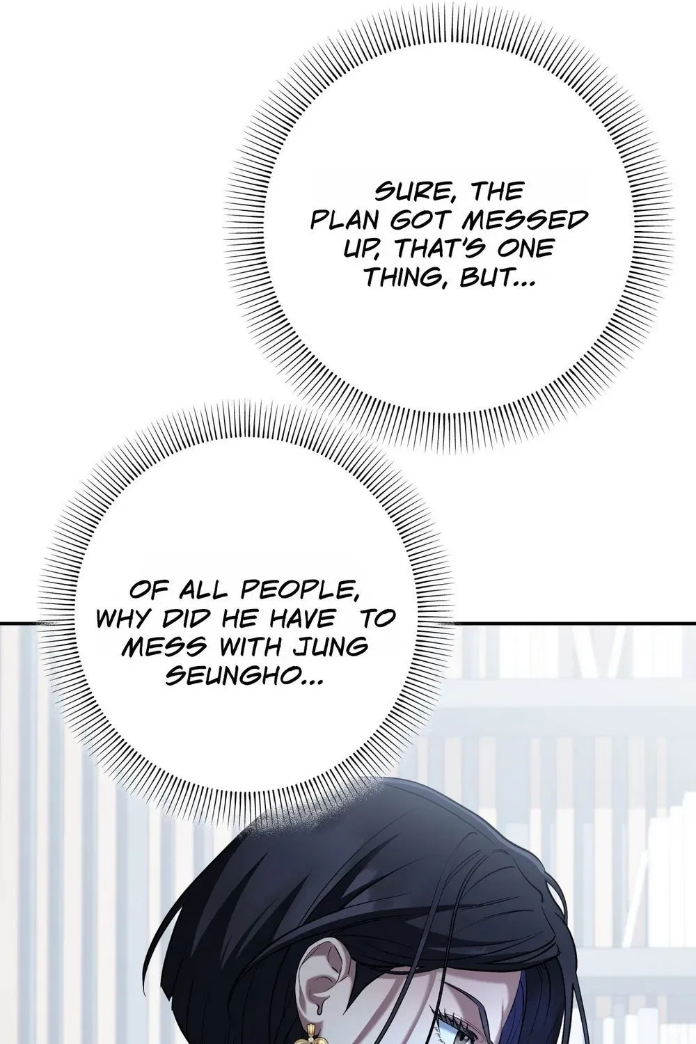Read Office Partners chapter 25 image 98 on Lezhin