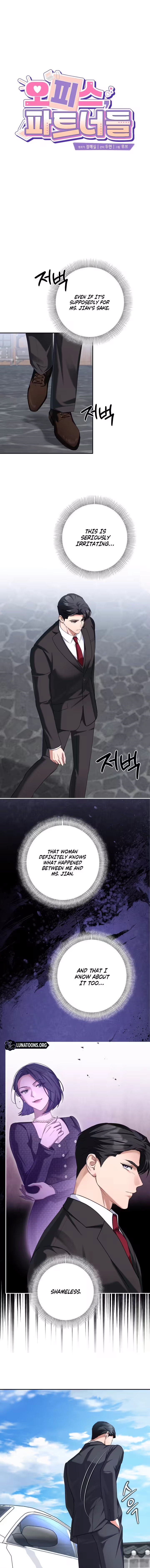 Read Office Partners chapter 29 image 6 on Lezhin