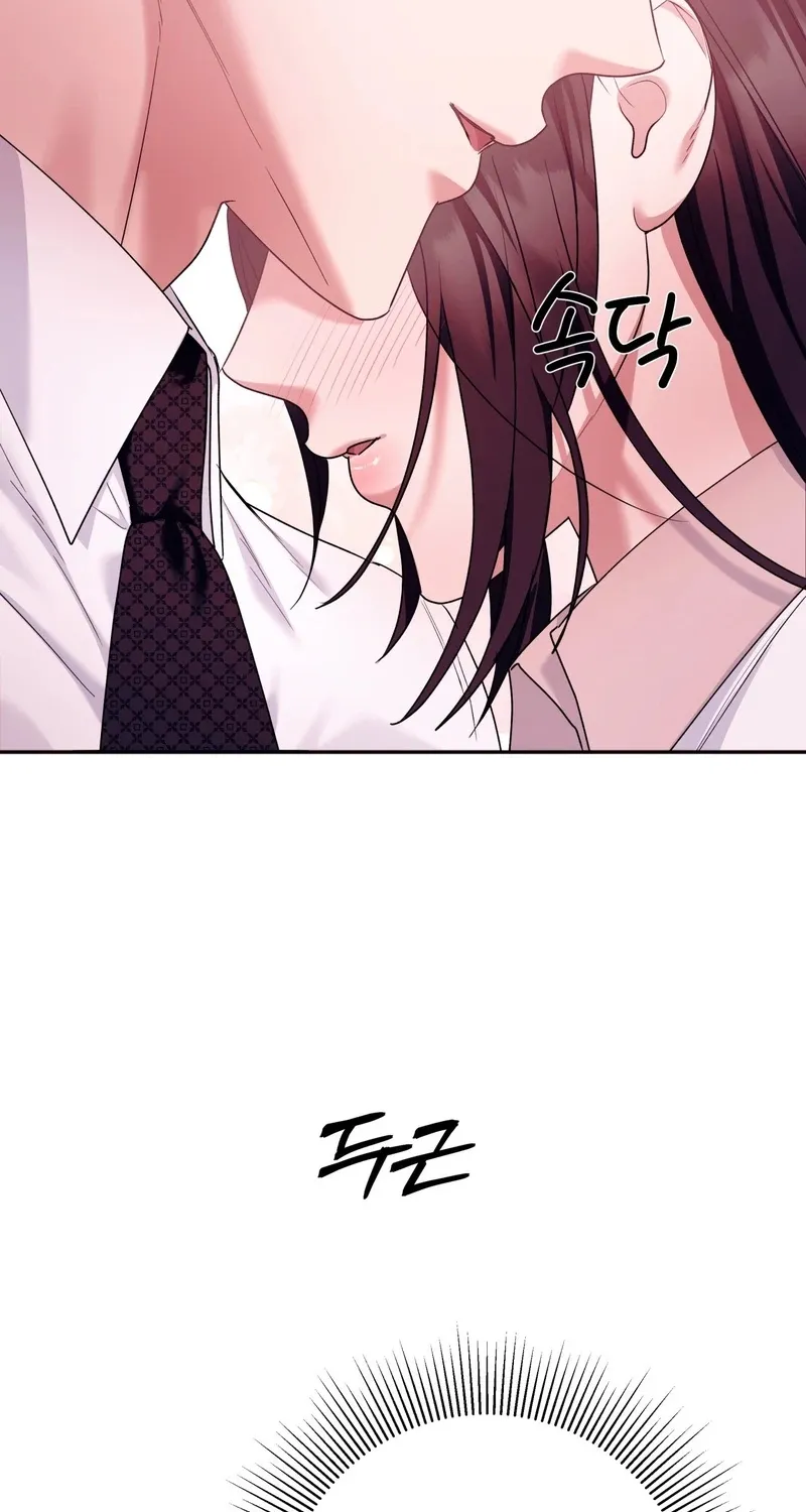 Read Office Partners chapter 3 image 2 on Lezhin