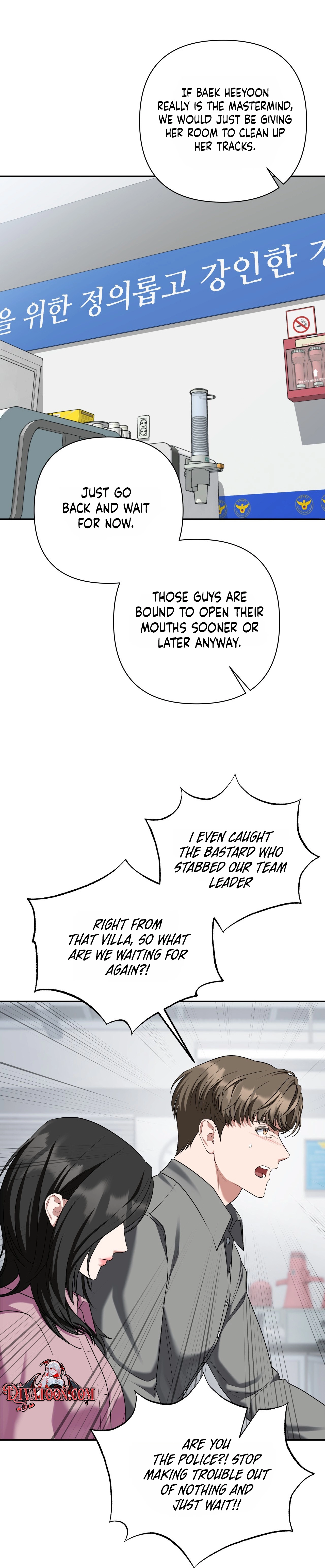 Read Office Partners chapter 31 image 18 on Lezhin