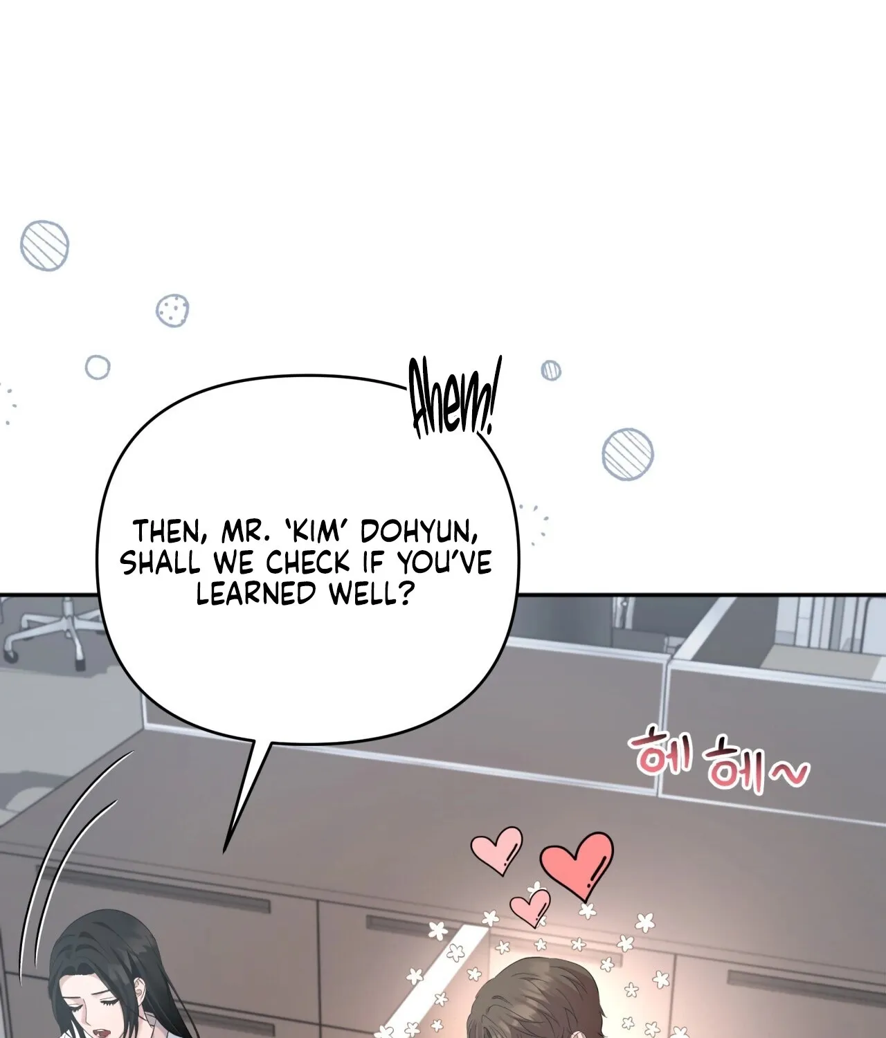 Read Office Partners chapter 4 image 1 on Lezhin