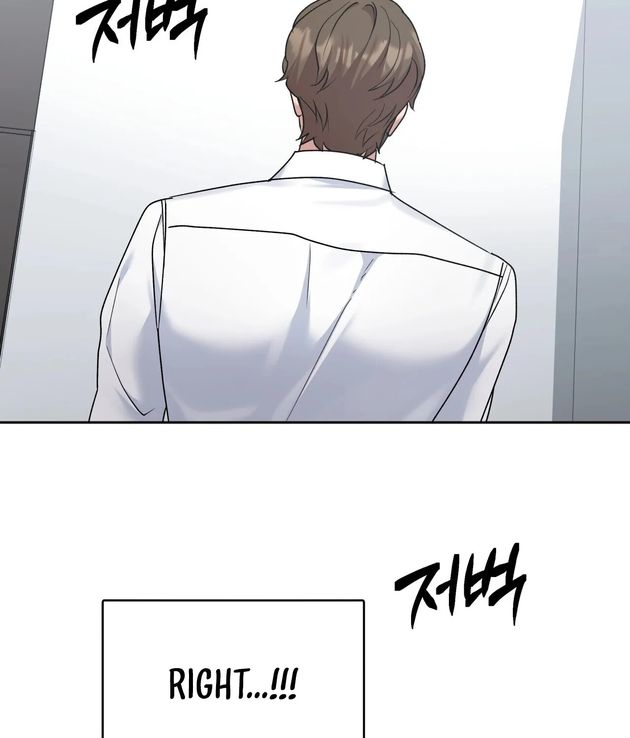 Read Office Partners chapter 4 image 101 on Lezhin