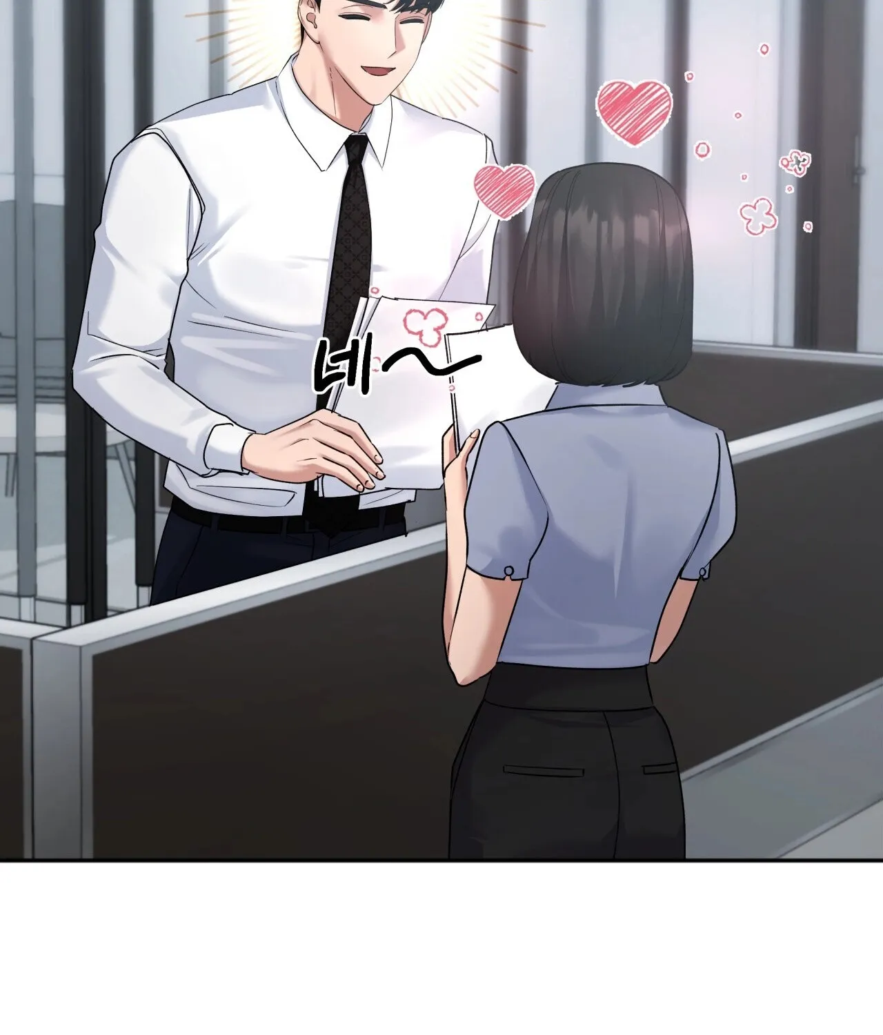 Read Office Partners chapter 4 image 113 on Lezhin