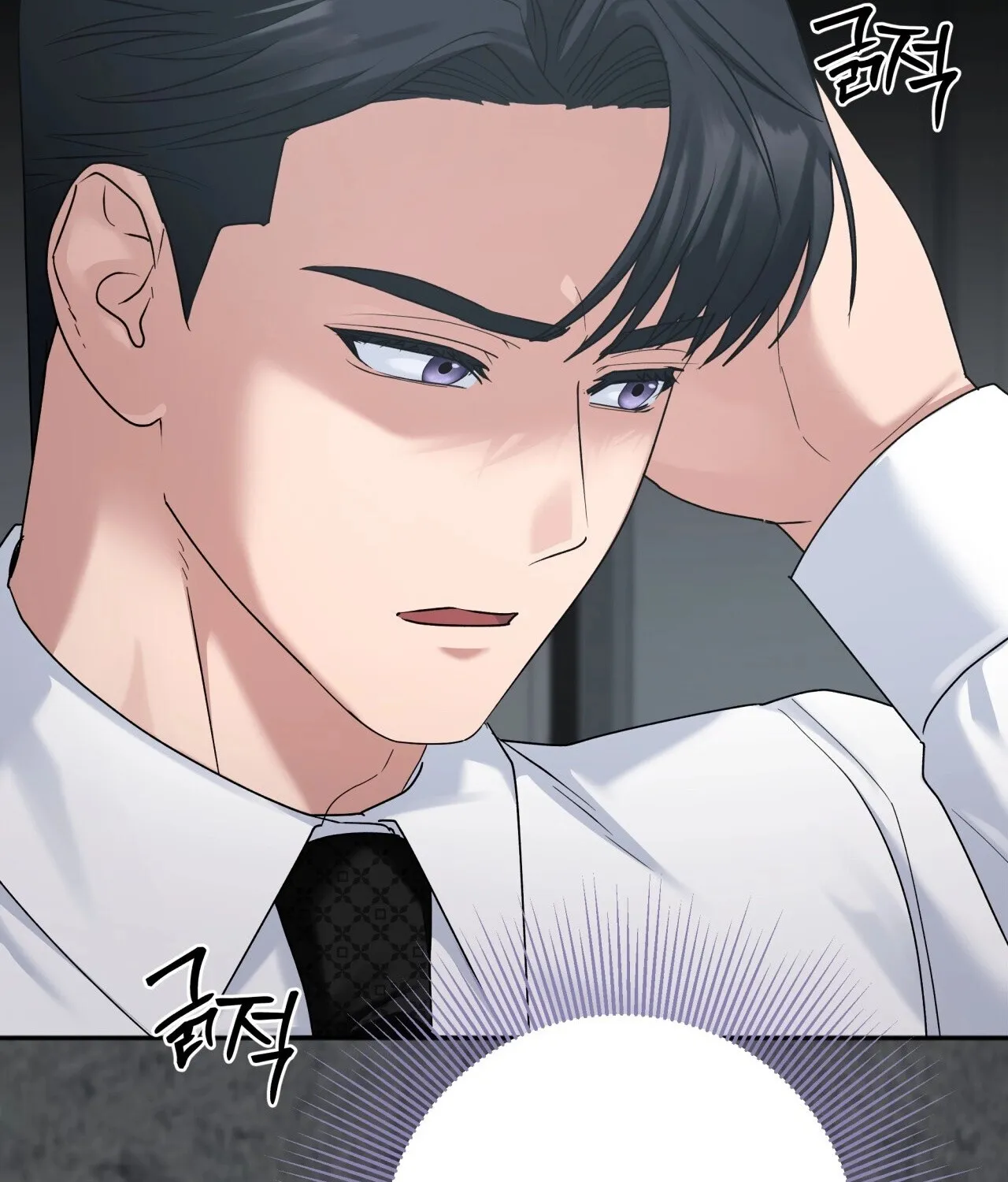 Read Office Partners chapter 4 image 115 on Lezhin