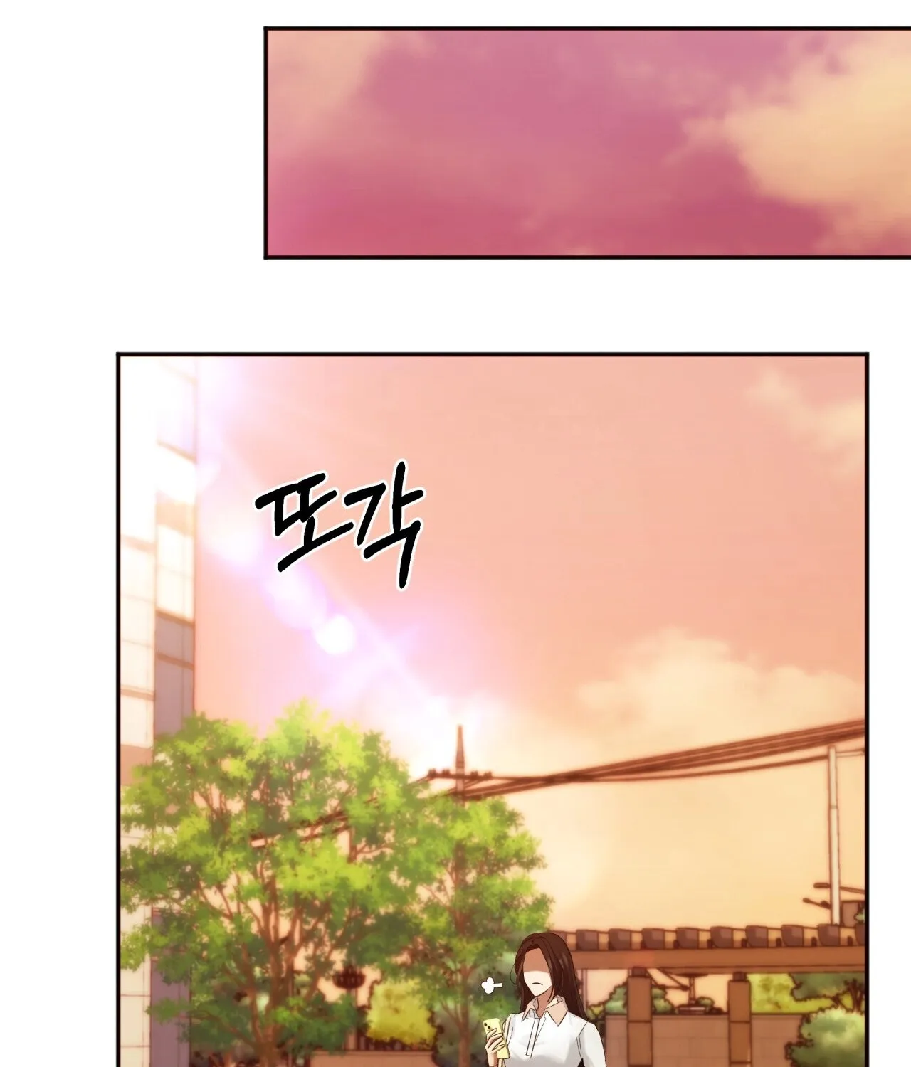 Read Office Partners chapter 4 image 122 on Lezhin