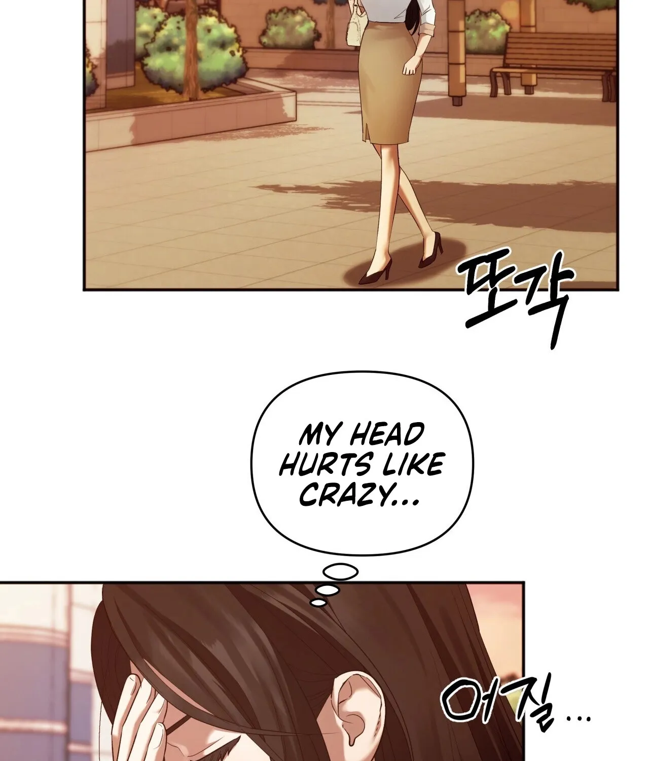 Read Office Partners chapter 4 image 123 on Lezhin