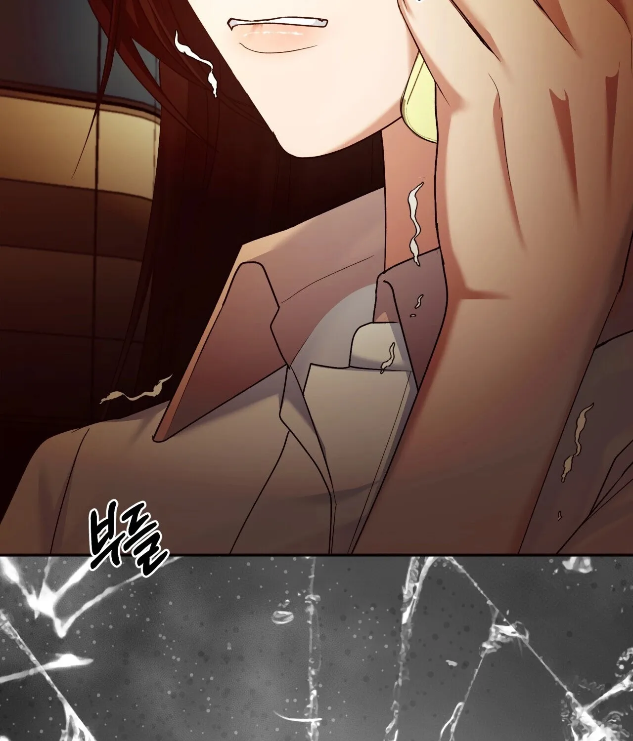 Read Office Partners chapter 4 image 140 on Lezhin