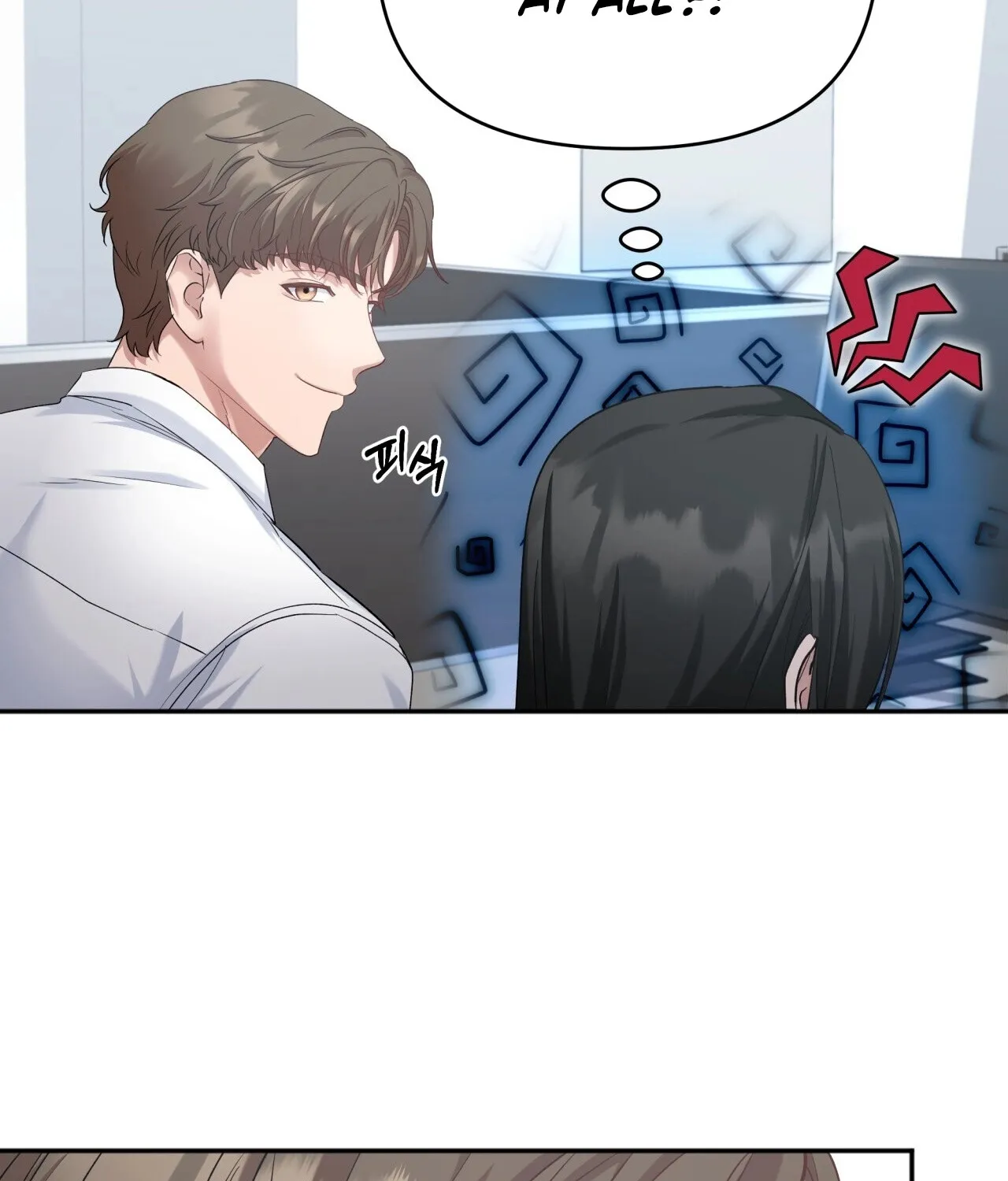 Read Office Partners chapter 4 image 16 on Lezhin