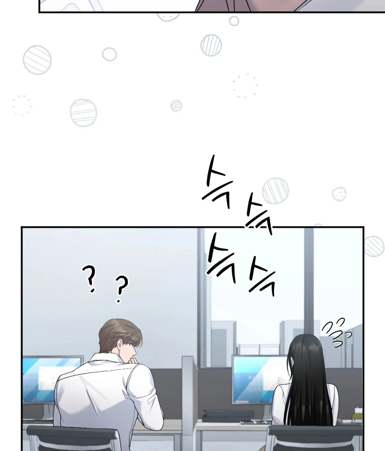 Read Office Partners chapter 4 image 4 on Lezhin