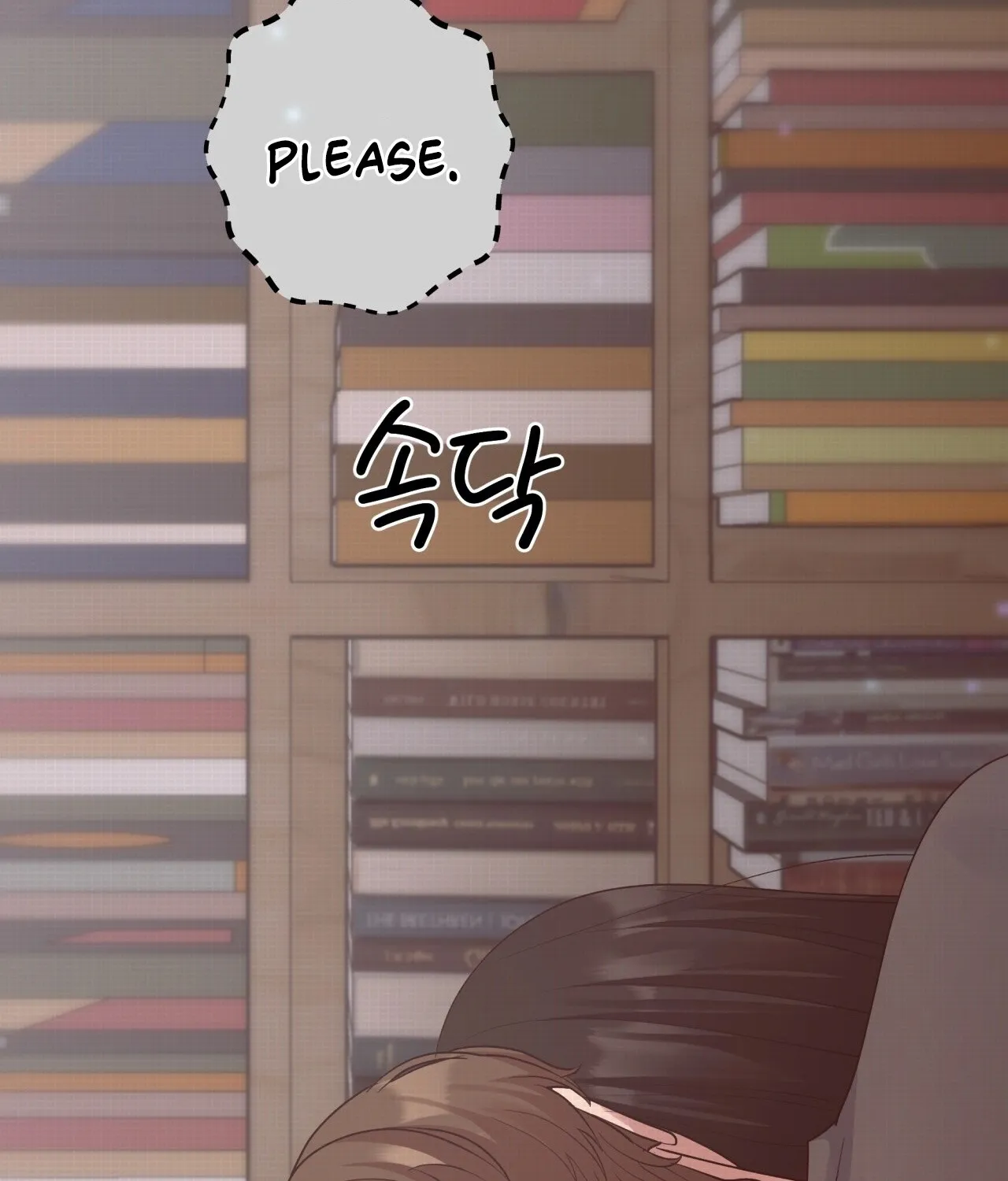 Read Office Partners chapter 4 image 41 on Lezhin