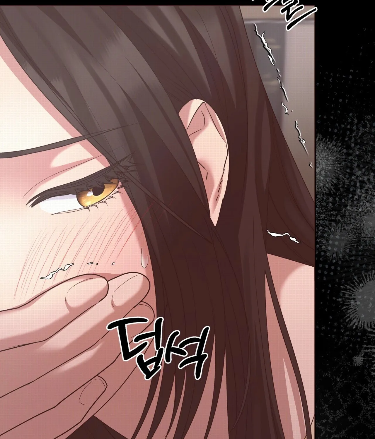 Read Office Partners chapter 4 image 46 on Lezhin