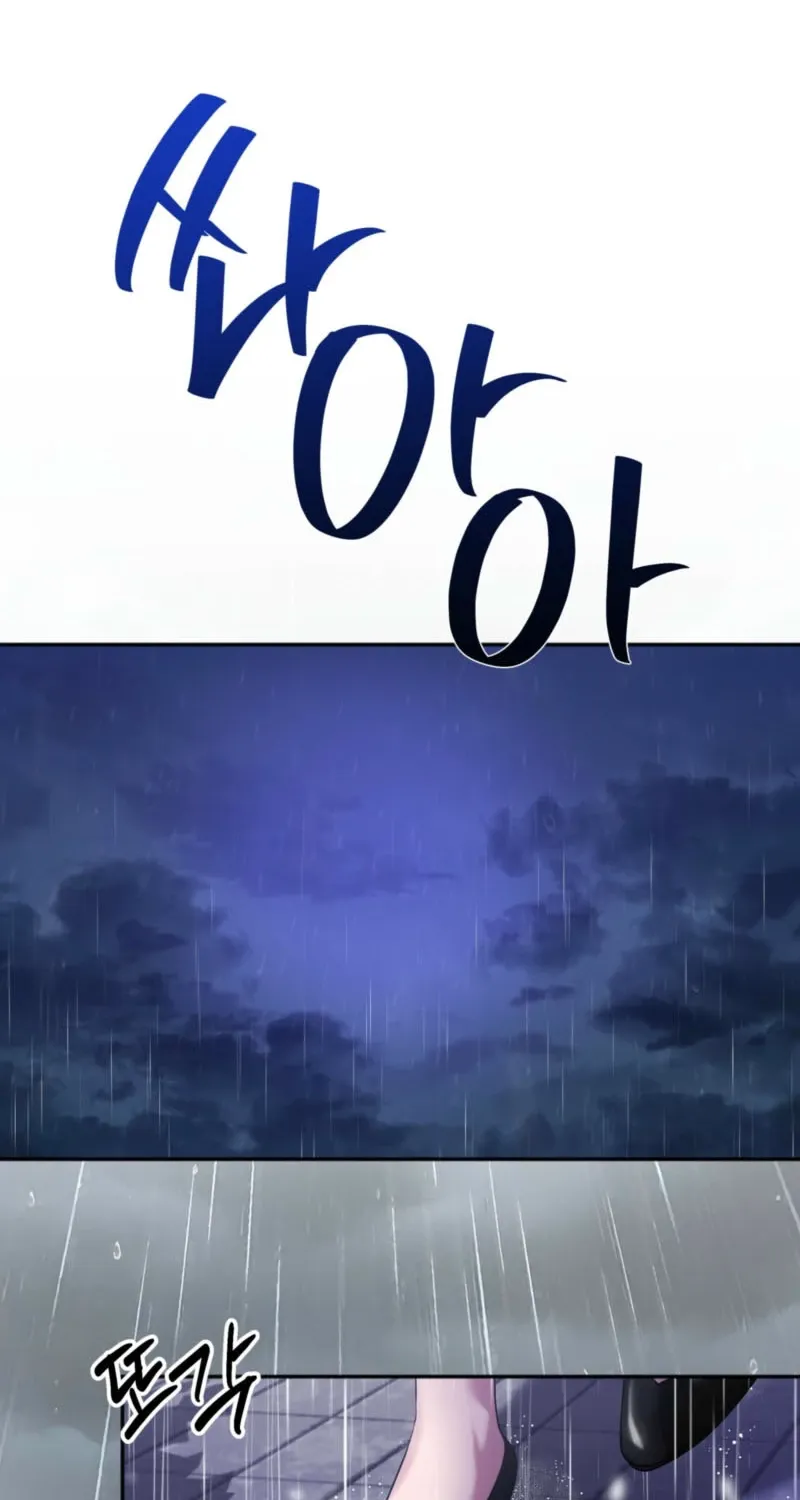 Read Office Partners chapter 5 image 23 on Lezhin