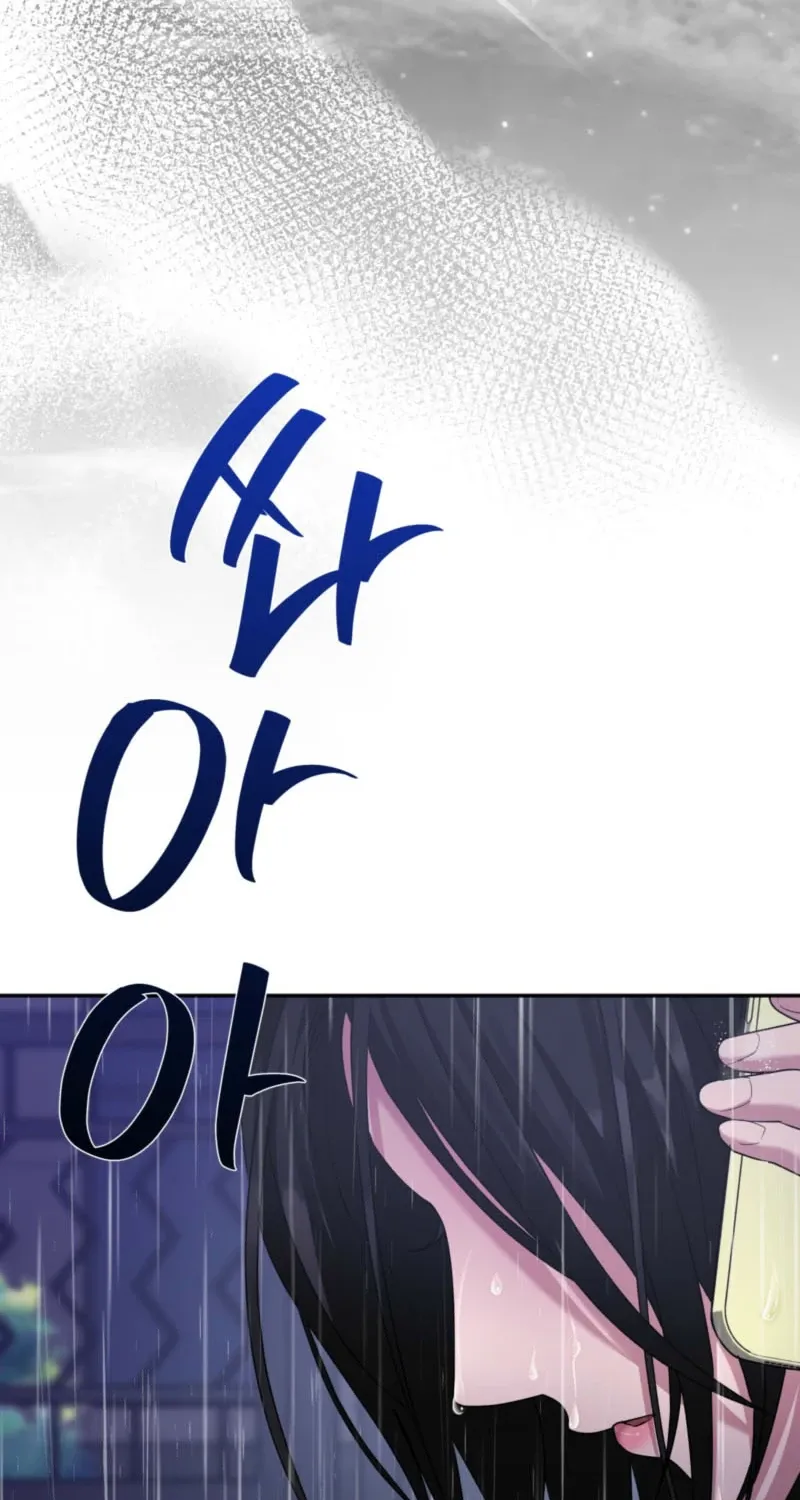 Read Office Partners chapter 5 image 26 on Lezhin