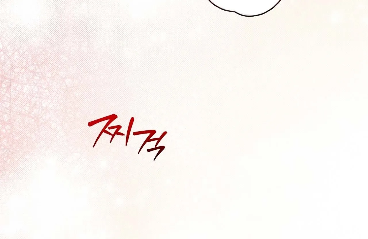 Read Office Partners chapter 6 image 111 on Lezhin