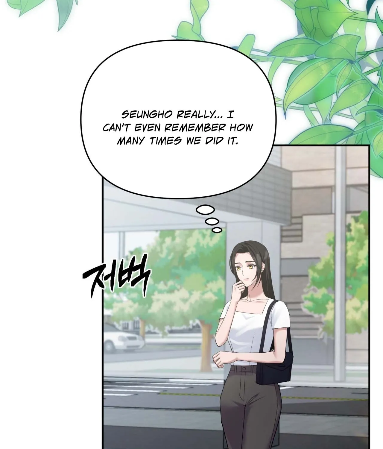 Read Office Partners chapter 6 image 120 on Lezhin