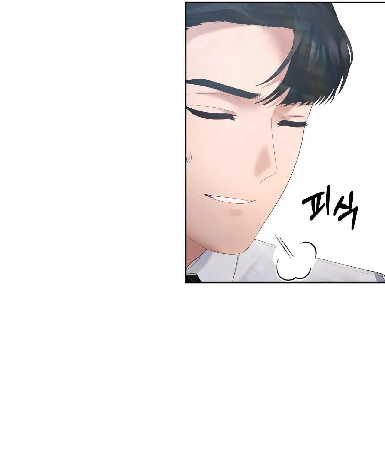 Read Office Partners chapter 6 image 42 on Lezhin