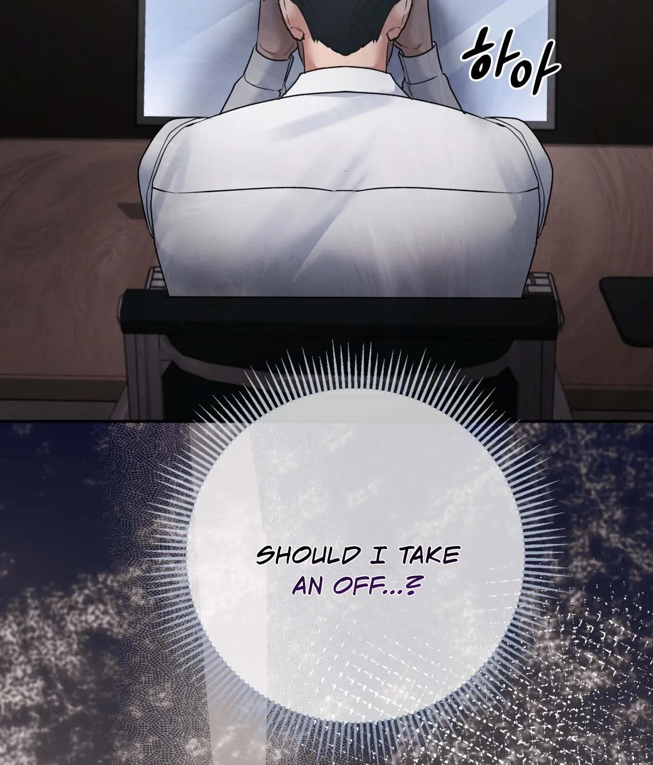 Read Office Partners chapter 6 image 47 on Lezhin