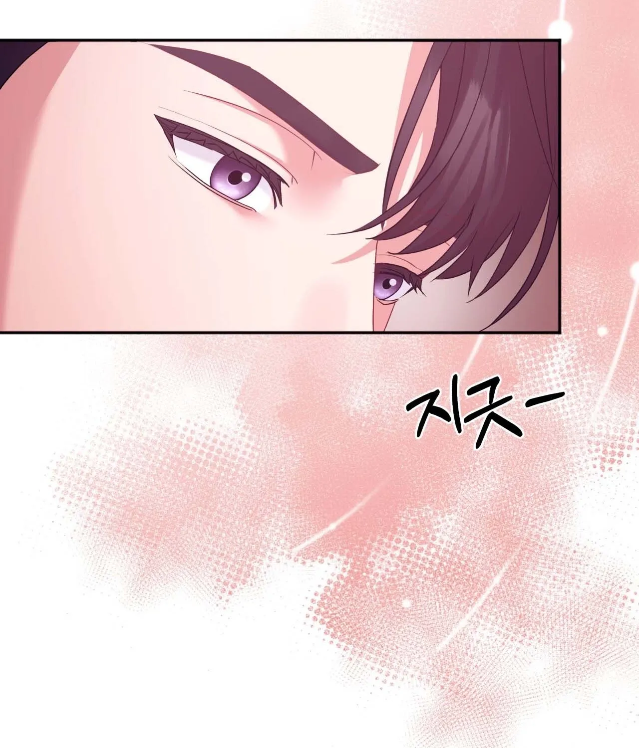 Read Office Partners chapter 6 image 85 on Lezhin