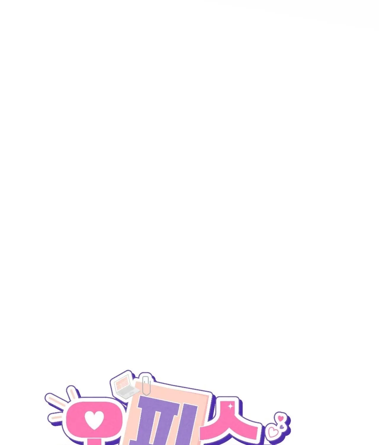 Read Office Partners chapter 6 image 9 on Lezhin