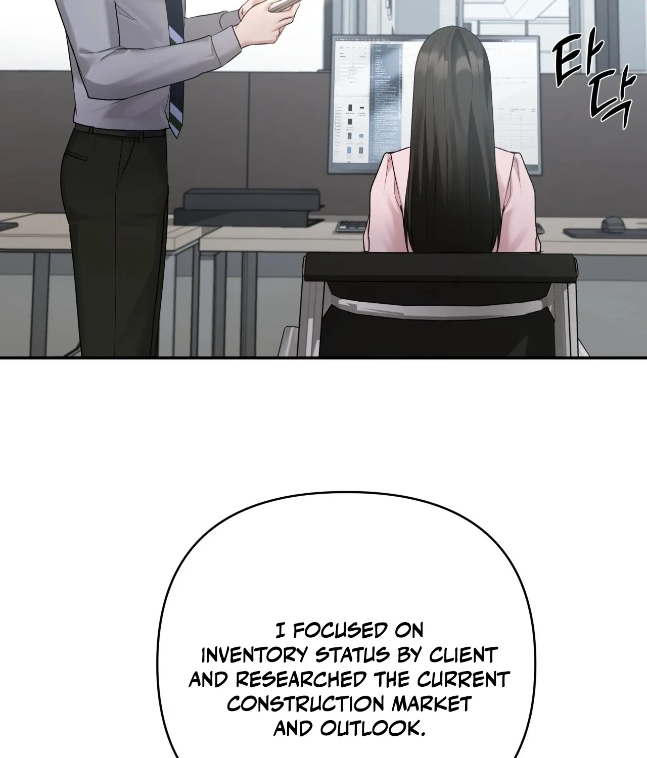 Read Office Partners chapter 7 image 119 on Lezhin
