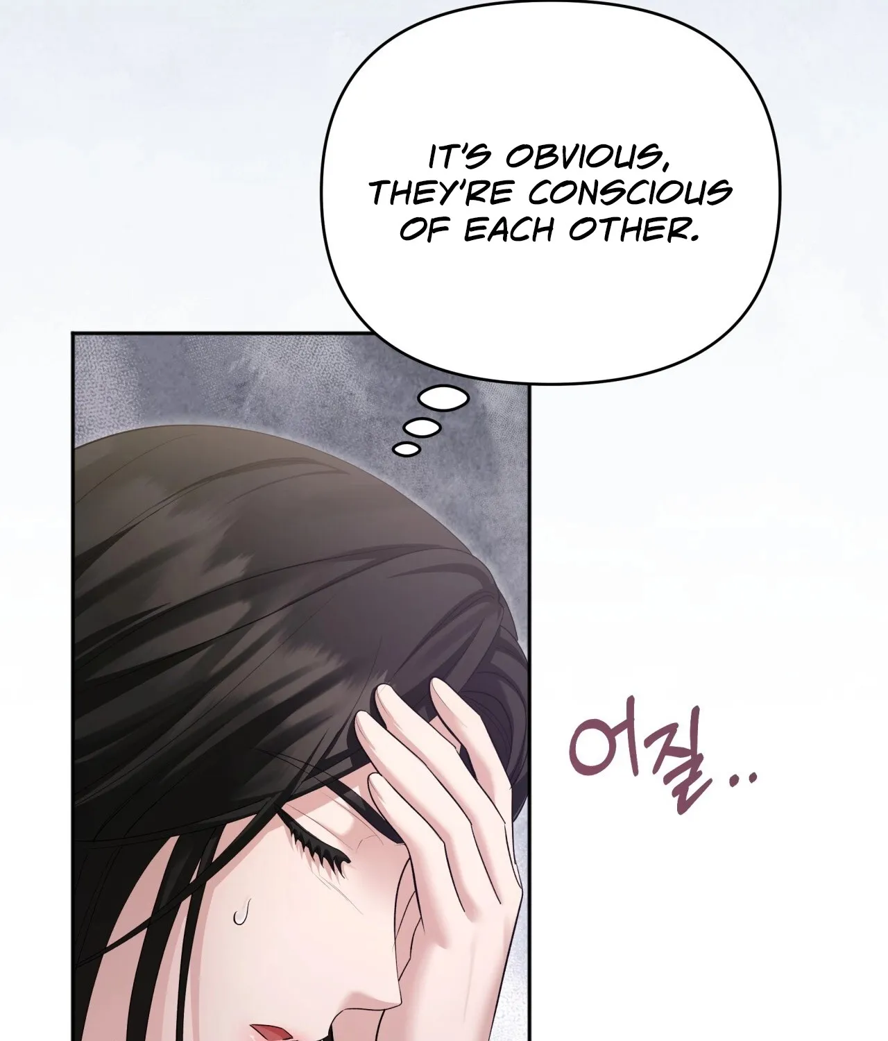 Read Office Partners chapter 8 image 10 on Lezhin
