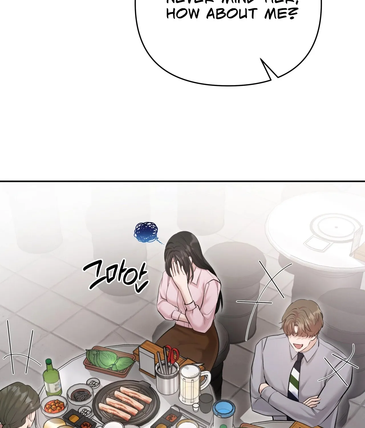 Read Office Partners chapter 8 image 107 on Lezhin