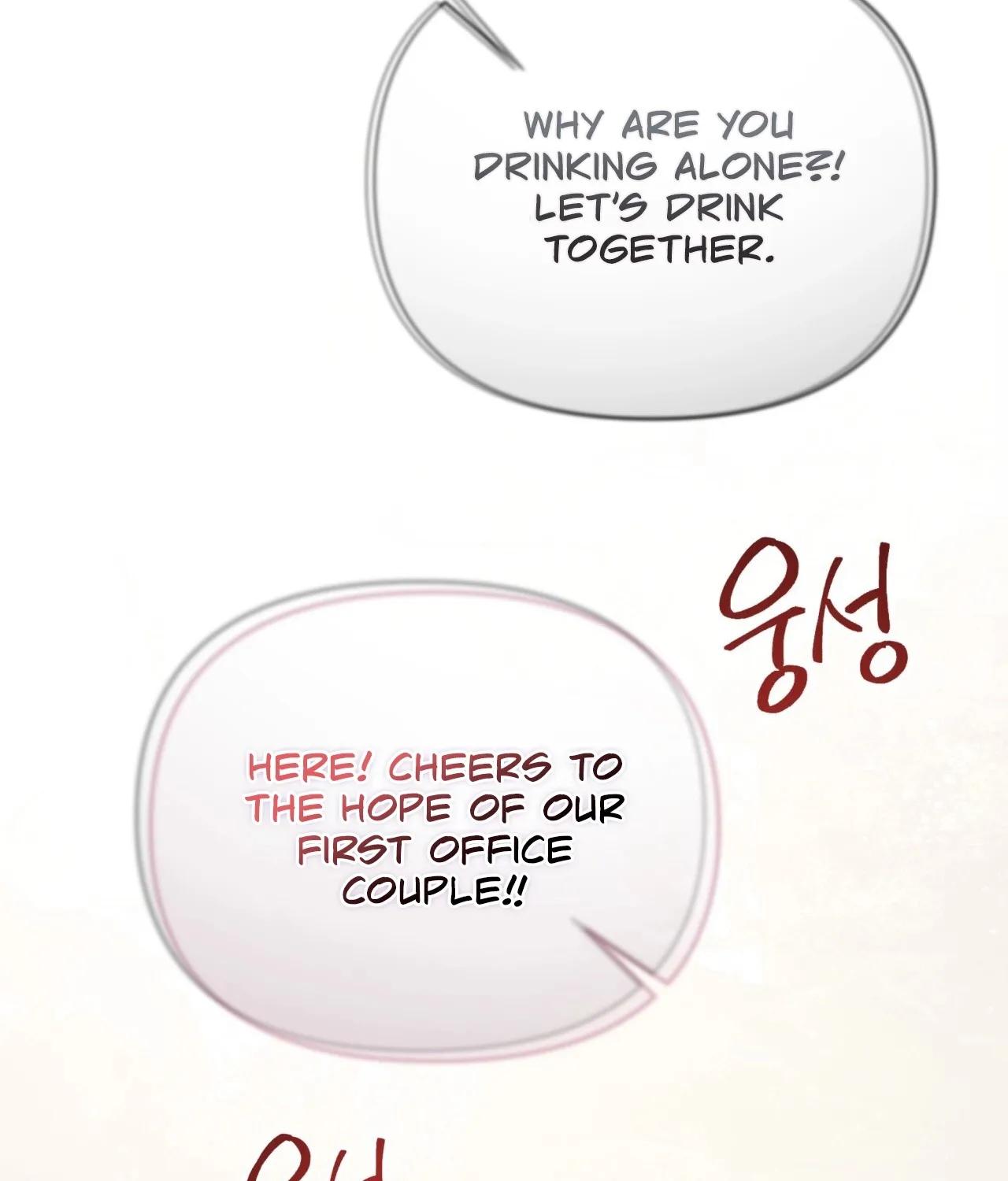 Read Office Partners chapter 8 image 122 on Lezhin