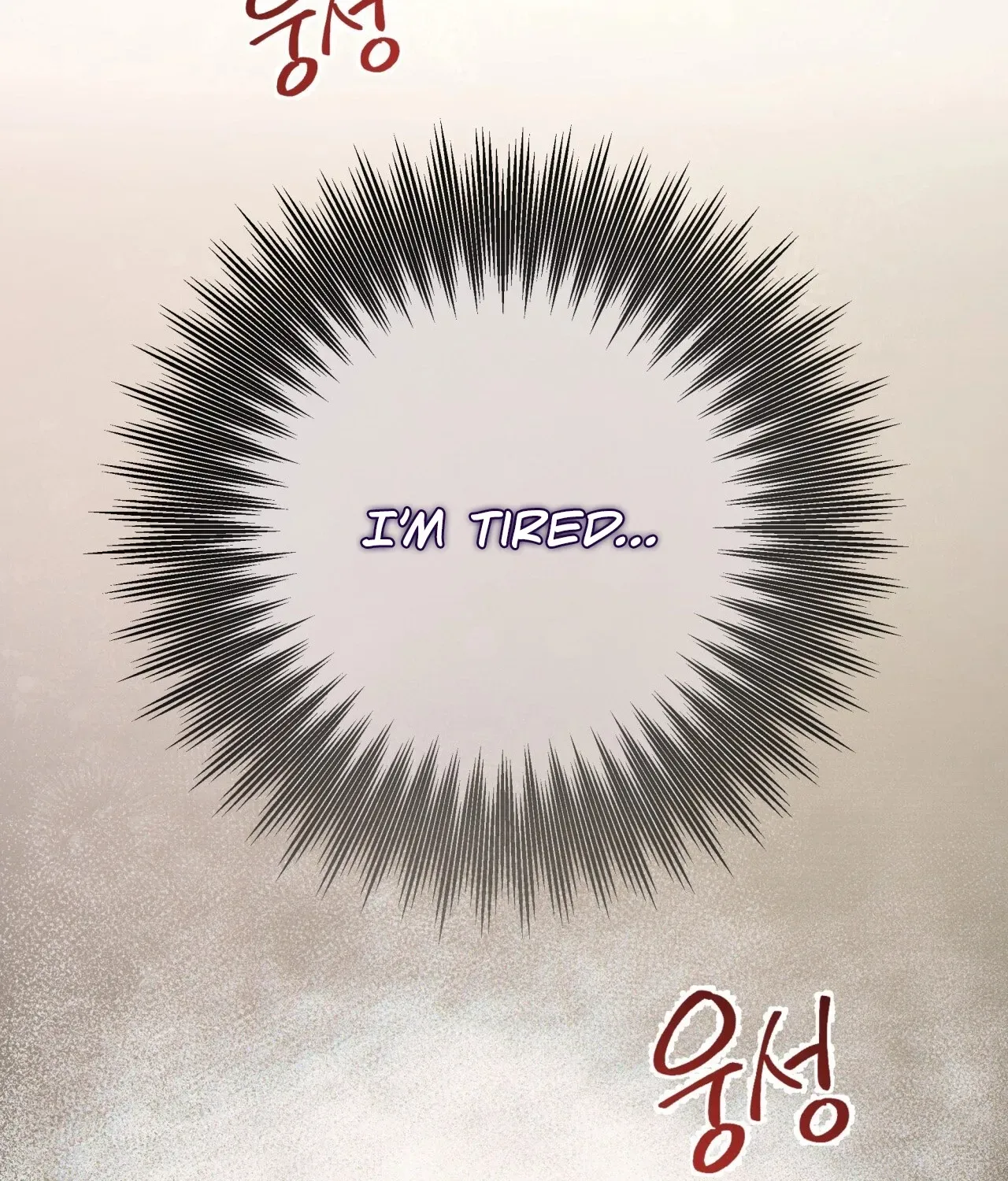 Read Office Partners chapter 8 image 123 on Lezhin