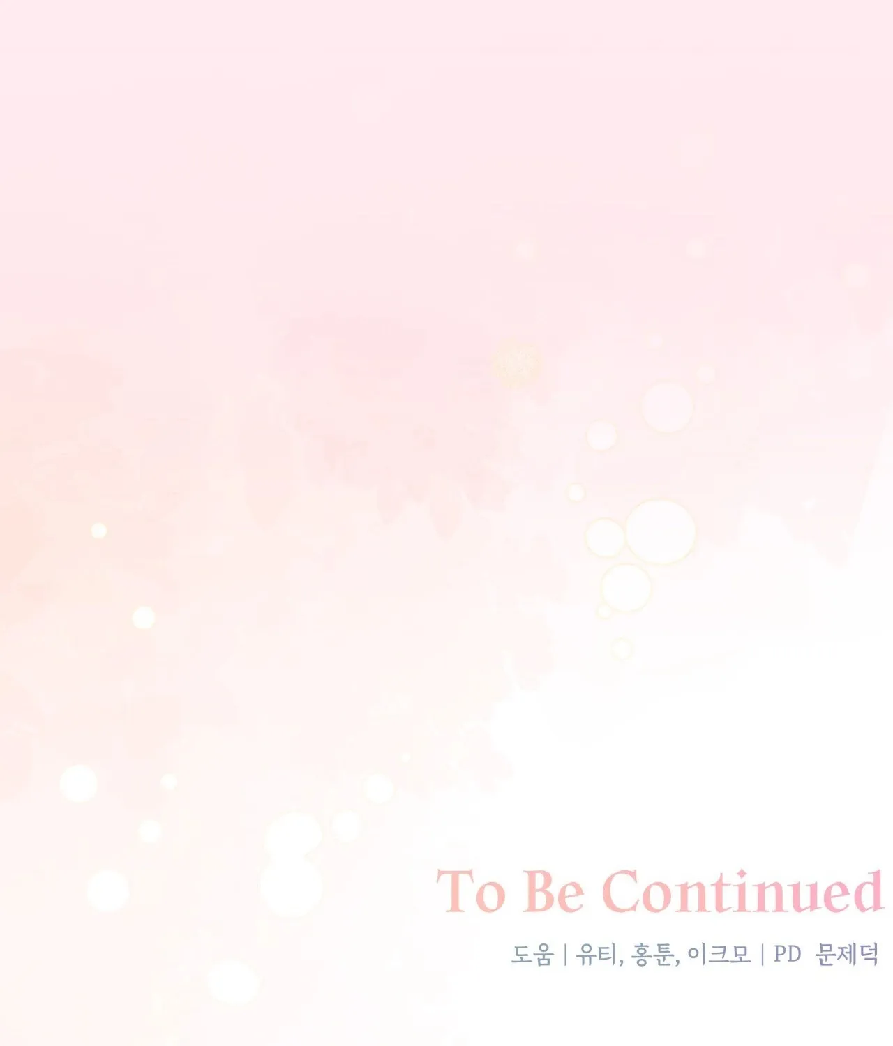Read Office Partners chapter 8 image 153 on Lezhin