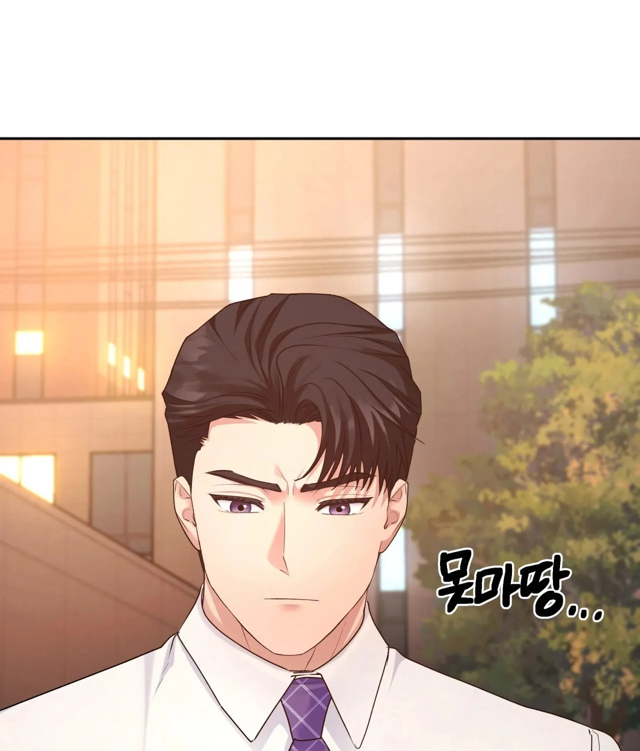 Read Office Partners chapter 8 image 33 on Lezhin