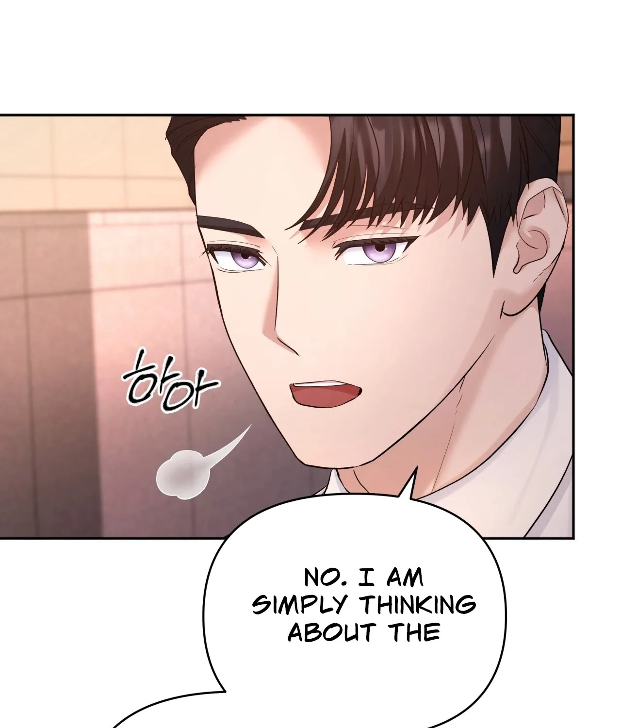 Read Office Partners chapter 8 image 49 on Lezhin