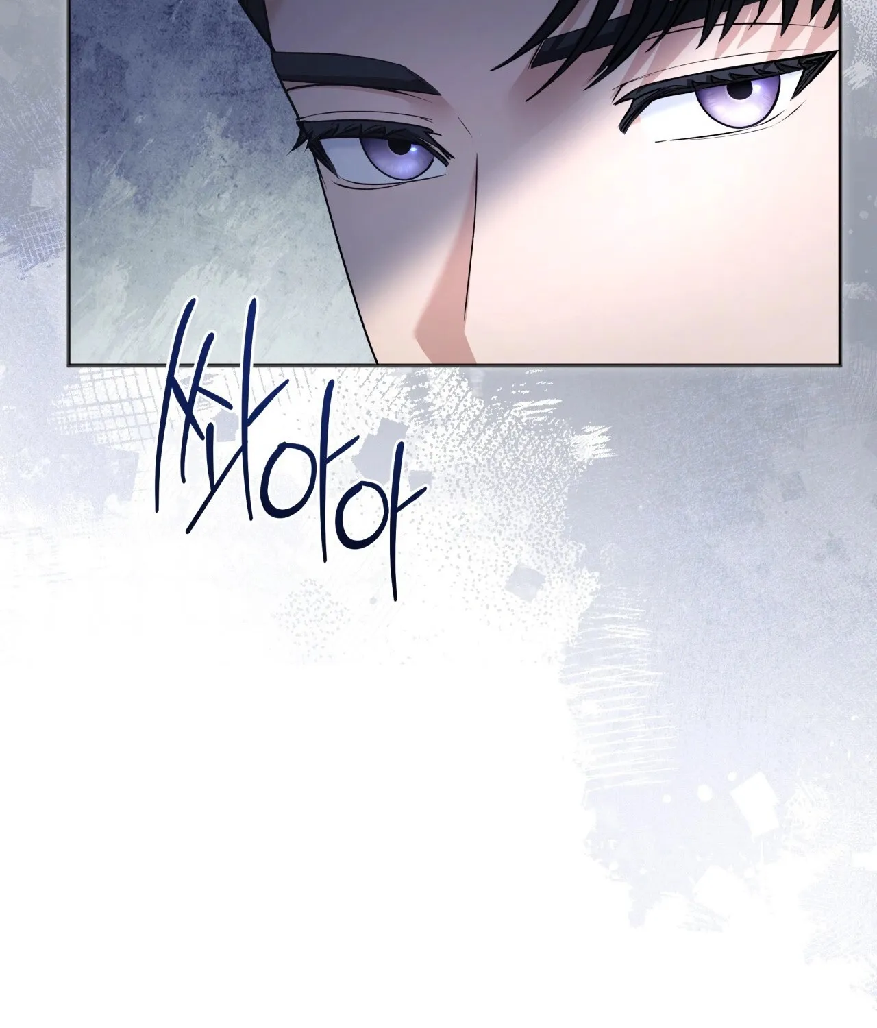 Read Office Partners chapter 8 image 51 on Lezhin
