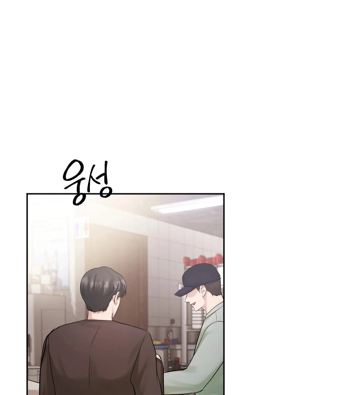 Read Office Partners chapter 8 image 70 on Lezhin