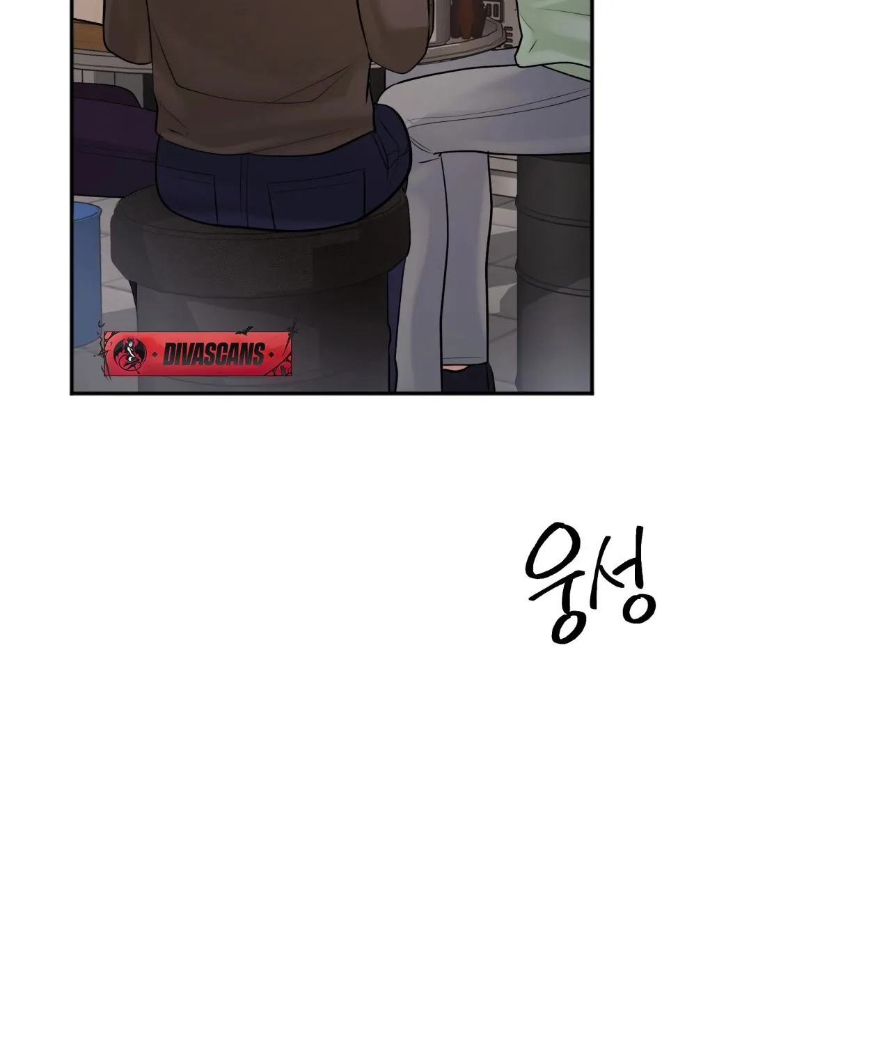 Read Office Partners chapter 8 image 71 on Lezhin