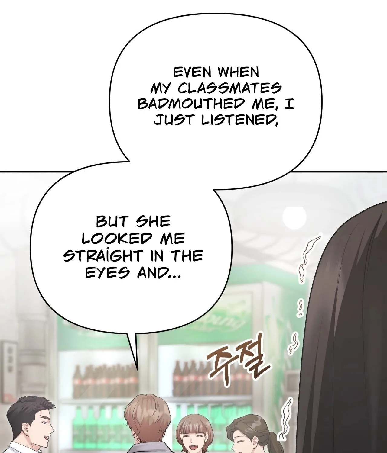 Read Office Partners chapter 8 image 77 on Lezhin
