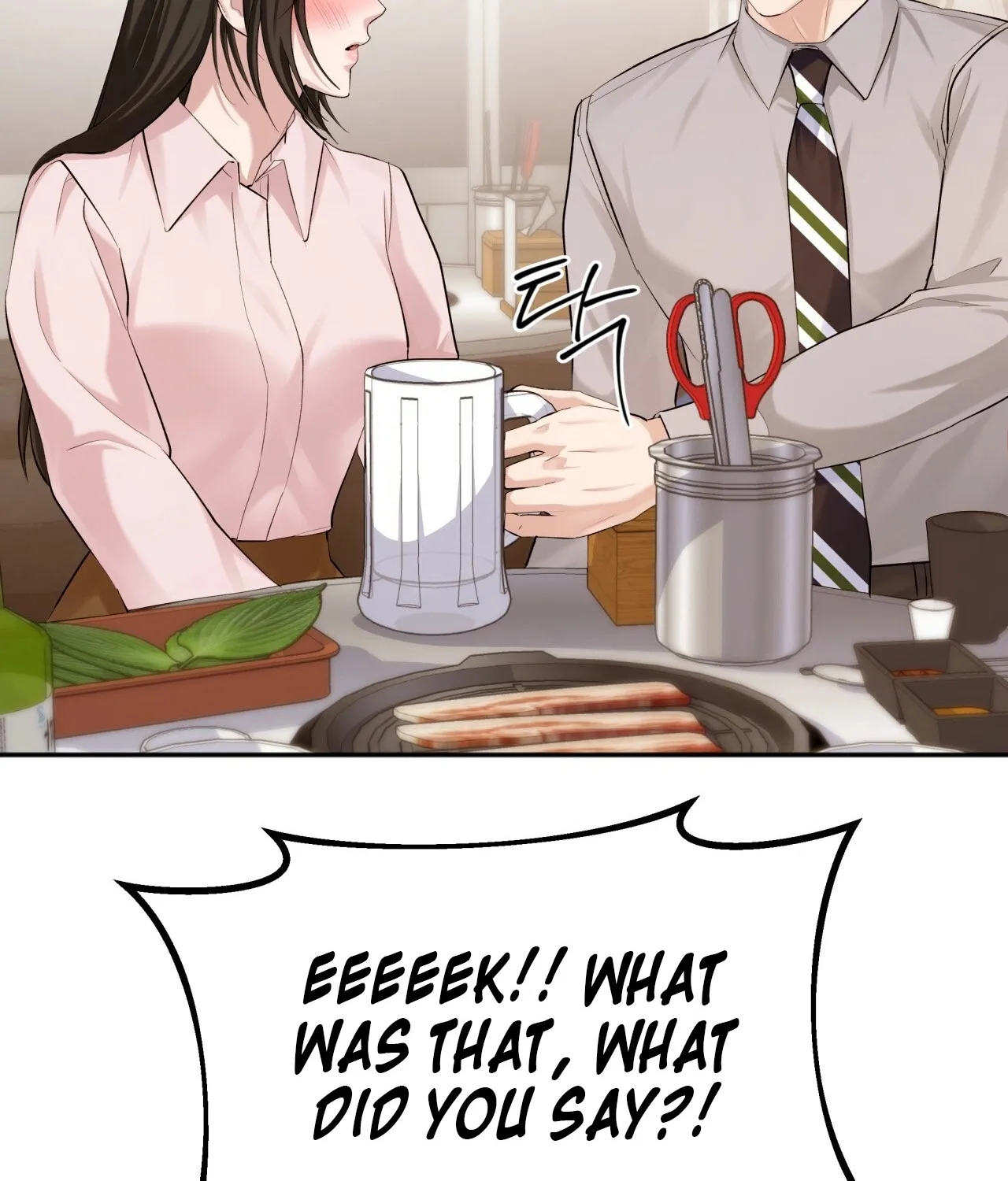 Read Office Partners chapter 9 image 18 on Lezhin