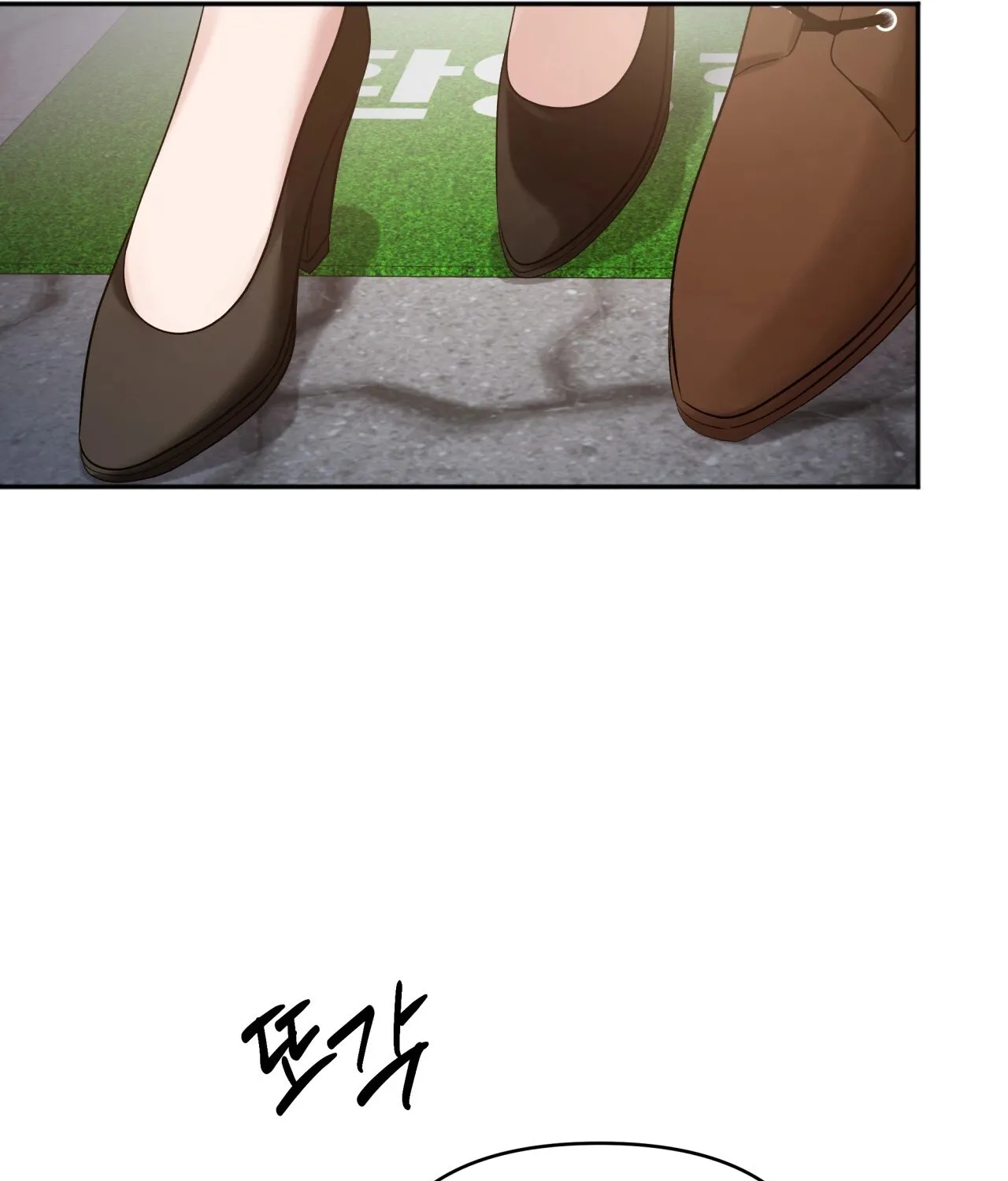 Read Office Partners chapter 9 image 31 on Lezhin