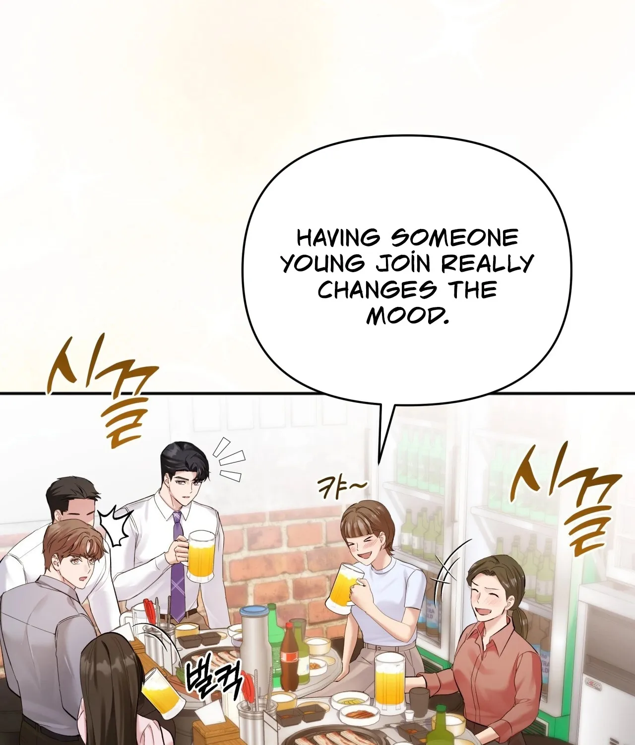 Read Office Partners chapter 9 image 5 on Lezhin